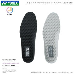 https://thumbnail.image.rakuten.co.jp/@0_mall/auc-kenpokan/cabinet/yonex-2023/10000241.jpg