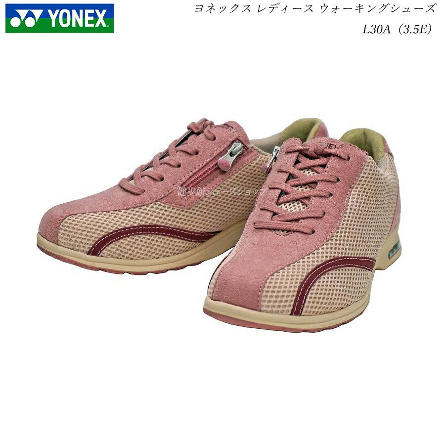 ヨネックス ウォーキングシューズ レディース 靴 L30A SHWL30A 3.5E ベージュ-ピンク メッシュ LC30 YONEX パワークッション