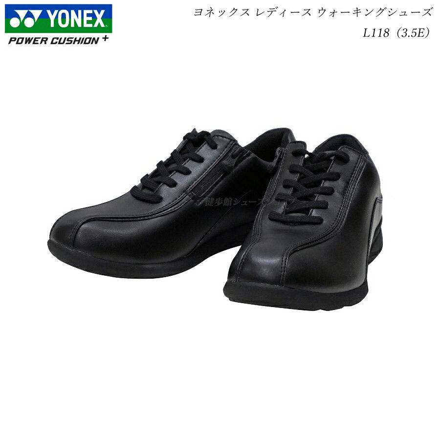 ヨネックス ウォーキングシューズ レディース 靴 L118 L-118 3.5E ブラック SHWL118 SHWL-118 YONEX パワークッション
