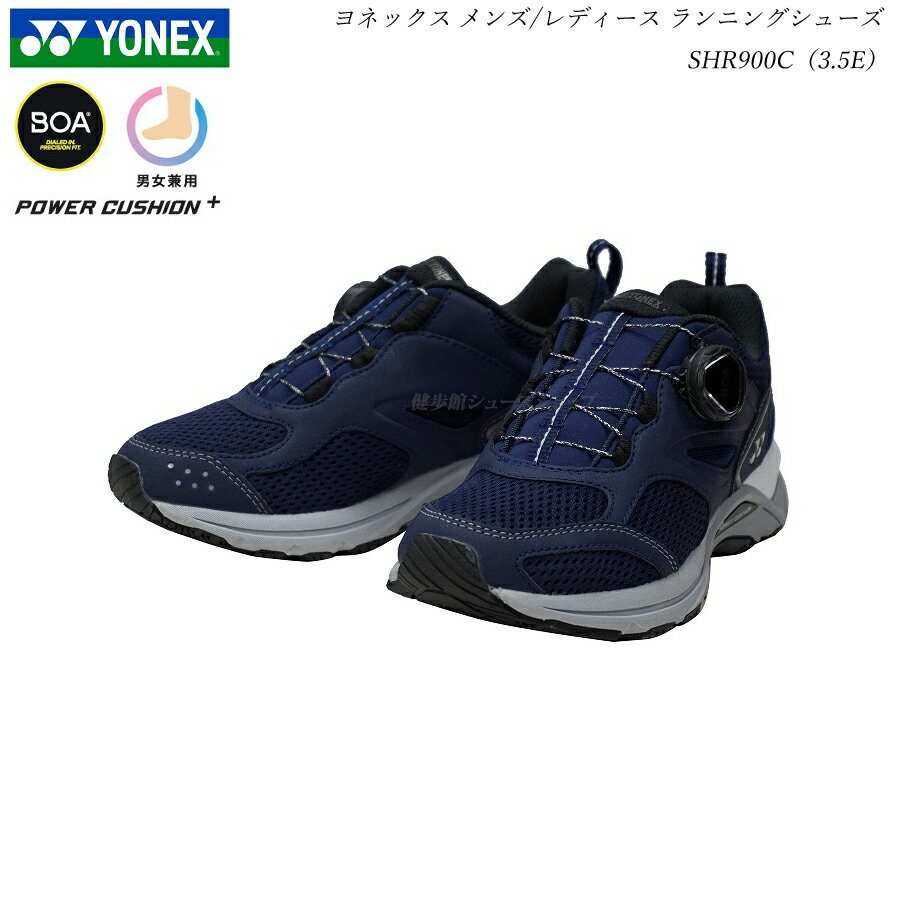 ヨネックス ランニング シューズ メンズ レディース セーフラン 900C YONEX SHR900C SHR-900C ネイビーブルー 靴 パワークッション ウォーキングシューズ