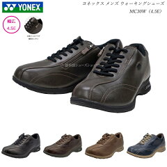 https://thumbnail.image.rakuten.co.jp/@0_mall/auc-kenpokan/cabinet/yonex-2024/10005908.jpg