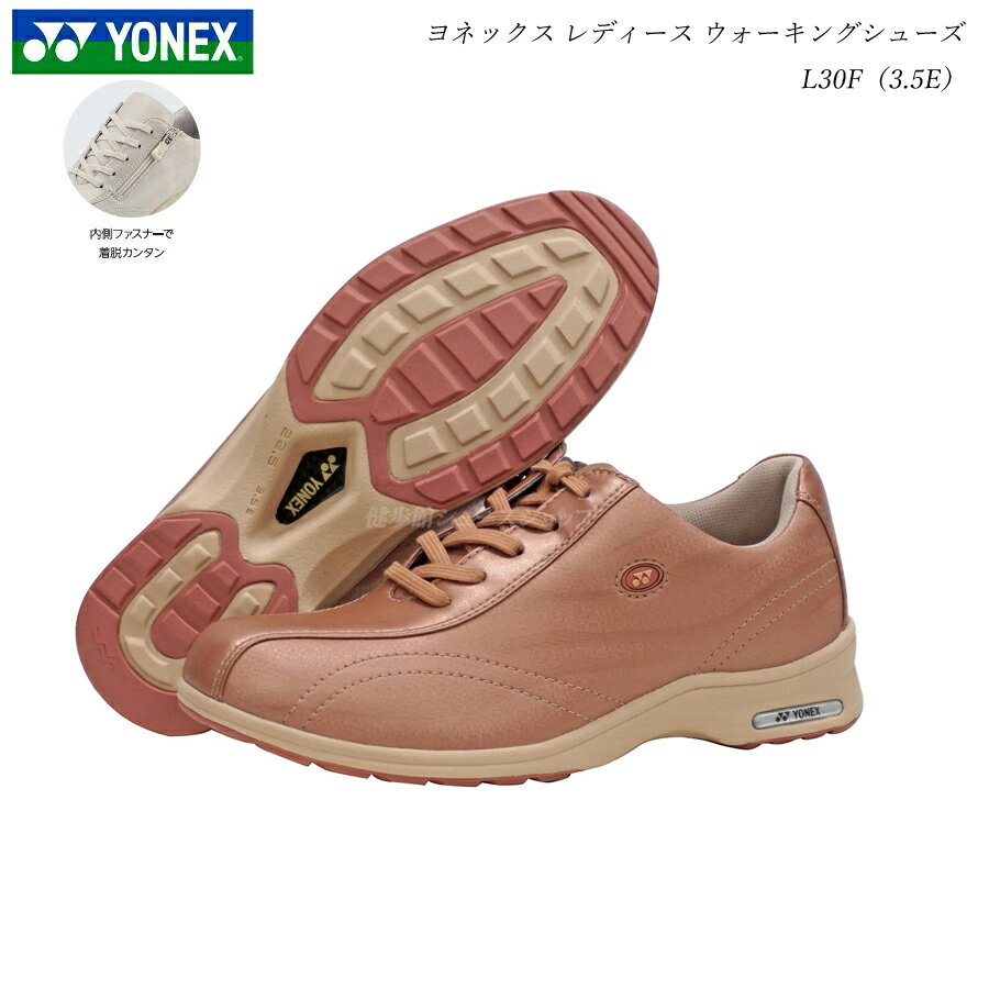 ヨネックス ウォーキングシューズ レディース 靴 L30Fパールコーラル 3.5E YONEX パワークッション SHWL30F