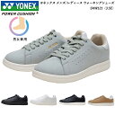ヨネックス ウォーキングシューズ レディース メンズ 靴 SHW121 SHW-121 3.5E 全5カラー 男女兼用 YONEX パワークッション ヨネックス...