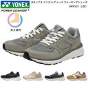 ヨネックス ウォーキングシューズ メンズ レディース 靴 SHW123 SHW-123 3.5E 全5カラー YONEX パワークッション ヨネックス オフコー...