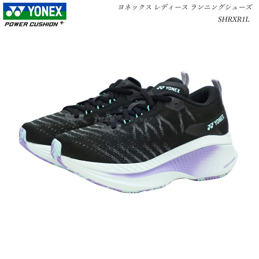 ヨネックス パワークッション ランニングシューズ カーボンクルーズXR レディース CARBON CRUISE XR WOMEN SHRXR1L ブラック/パープル 靴 厚底ランニング YONEX ウォーキングシューズ