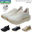 ヨネックス パワークッション レディース 靴 L128 3.5E 4カラー SHWL128 SHWL-128 YONEX ヨネックス ウォーキングシューズ オフ...