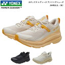 ヨネックス パワークッション ランニングシューズ カーボンクルーズグライダー レディース CARBON CRUISE GLIDER WOMEN SHRGL1L ...
