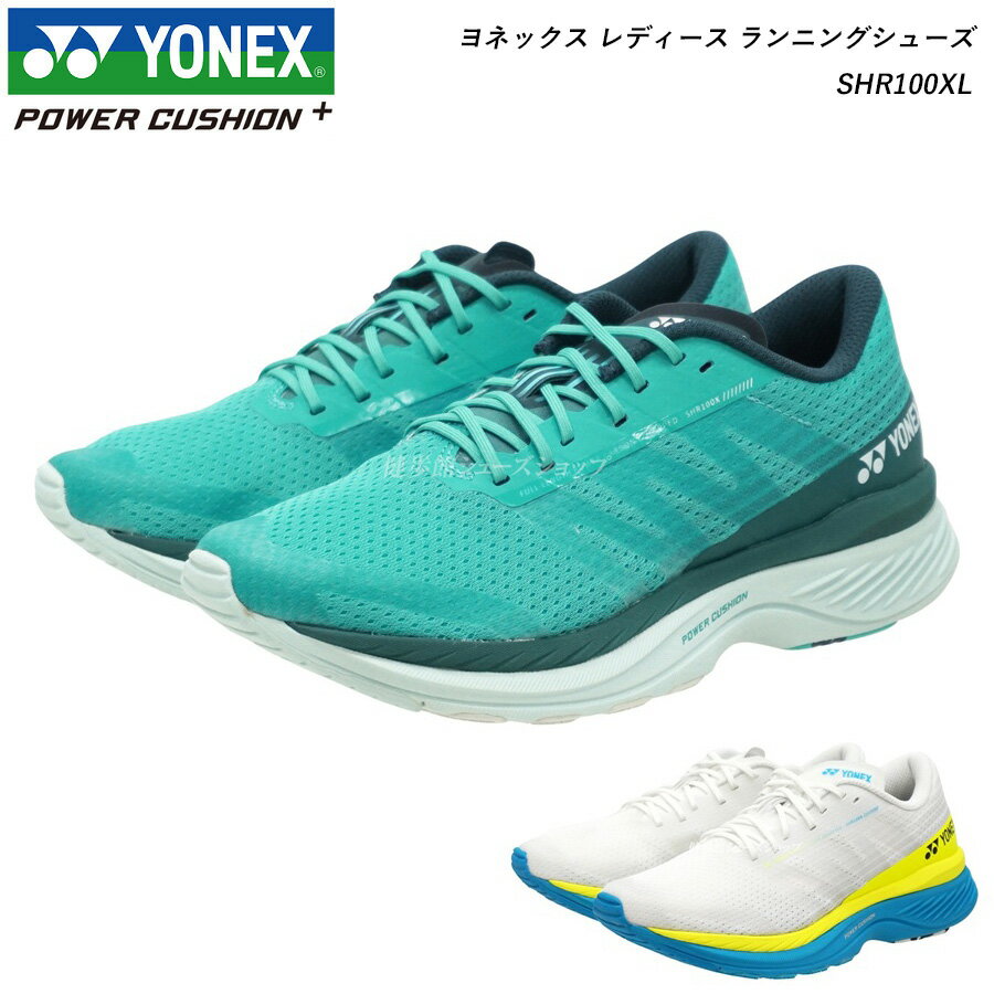 YONEXヨネックスレディースラン...