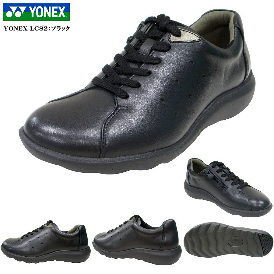 ヨネックス パワークッション ウォーキングシューズ レディース 靴 LC82 LC-82 カラー6色 3.5E YONEX Power Cushion Walking Shoes