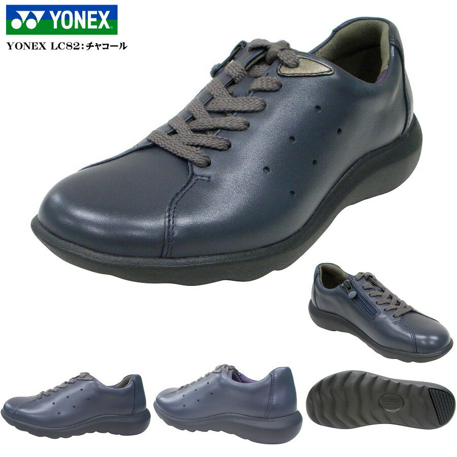 ヨネックス パワークッション ウォーキングシューズ レディース 靴 LC82 LC-82 カラー6色 3.5E YONEX Power Cushion Walking Shoes