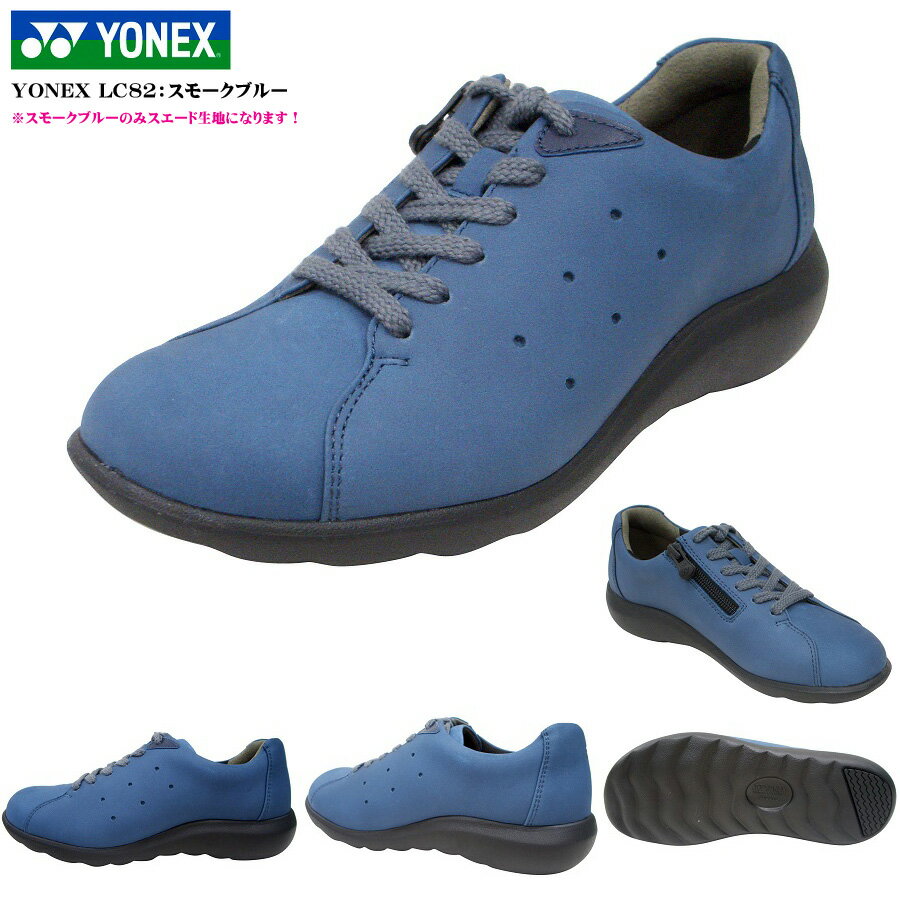 ヨネックス パワークッション ウォーキングシューズ レディース 靴 LC82 LC-82 カラー6色 3.5E YONEX Power Cushion Walking Shoes