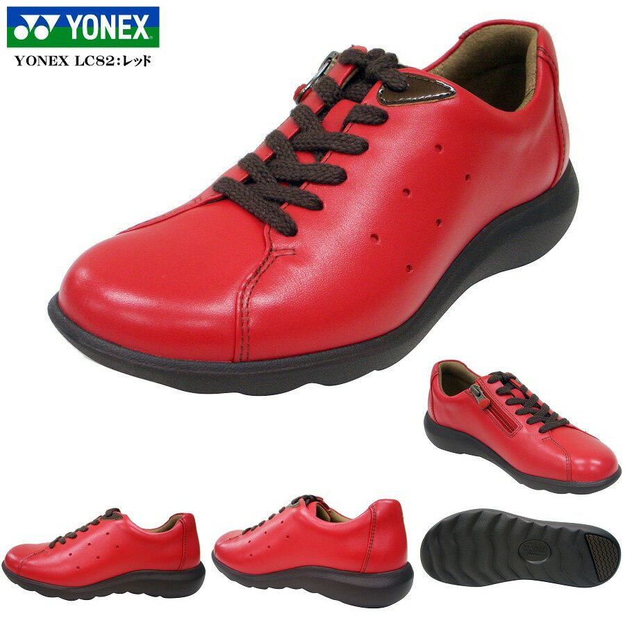 ヨネックス パワークッション ウォーキングシューズ レディース 靴 LC82 LC-82 カラー6色 3.5E YONEX Power Cushion Walking Shoes