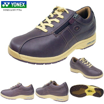 ヨネックス ウォーキングシューズ レディース パワークッション 靴 LC37 LC-37 ブラック プラム 3.5E YONEX SHWLC37 SHWLC-37