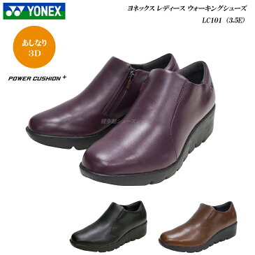 ヨネックス ウォーキングシューズ レディース パワークッション 靴 LC101 LC-101 3.5E 全3色 YONEX SHWLC101 SHWLC-101