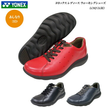 ヨネックス/パワークッション/ウォーキングシューズ/レディース/靴/LC82/LC-82/3.5E/カラー3色/YONEX Power Cushion Walking Shoes