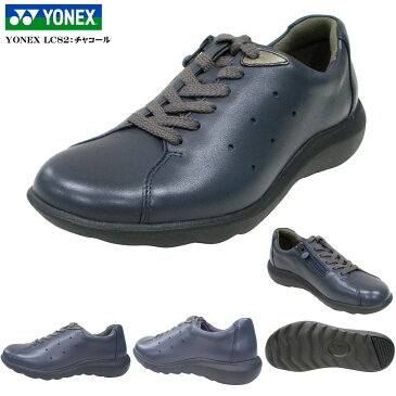 ヨネックス/パワークッション/ウォーキングシューズ/レディース/靴/LC82/LC-82/3.5E/カラー3色/YONEX Power Cushion Walking Shoes