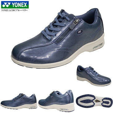 ヨネックス/ウォーキングシューズ/レディース/靴/LC30/LC-30/3.5E/パワークッション/YONEX Power Cushion Walking Shoes/カラー限定特価