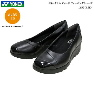 ヨネックス ウォーキングシューズ レディース パワークッション 靴 LC97 LC-97 3.5E ブラック YONEX パンプス SHWLC97　SHWLC-97