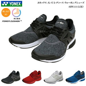 ヨネックス ウォーキングシューズ メンズ レディース パワークッション 靴 SHW111 SHW-111 カラー5色 3.5E YONEX