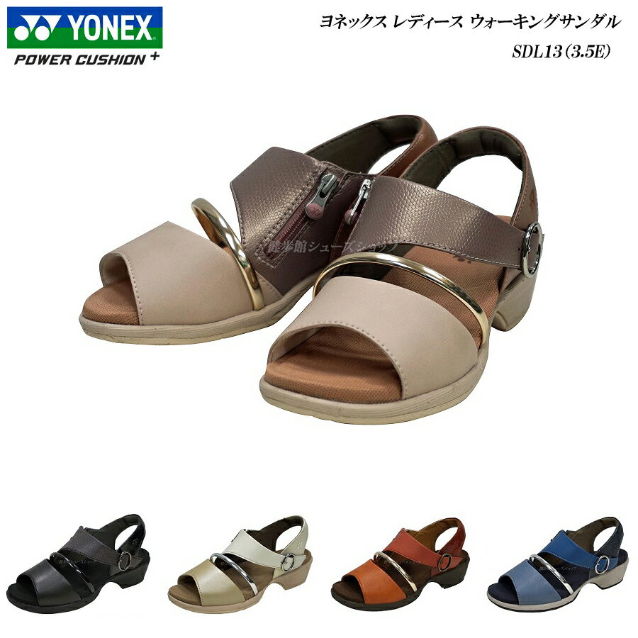 ヨネックス ウォーキングシューズ レディース パワークッション 靴 SDL13 SDL-13 カラー5色 3.5E YONEX パワークッション サンダル