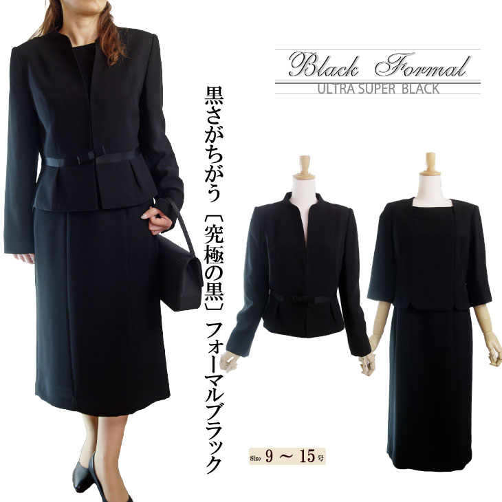 スーツ ワンピース 黒 喪服 礼服 葬式 卒業式 春夏秋冬 お宮参り 七五三 レディース ノーカラー ママスーツ ブラックフォーマル ワンピーススーツ レディース ノーカラー 春夏秋冬 喪服 礼服 大きいサイズ 9 15号 黒 K G B店