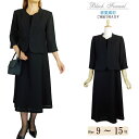 【送料無料】ブラックフォーマル ワンピース レディース 春夏 喪服 礼服 9-15号 黒