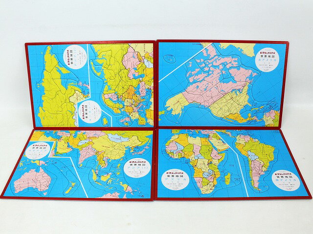 アポロ社◆ピクチュアパズル「世界地図」◆♪【中古】 幼児教材 子供教材 知育教材 お受験教材 315022