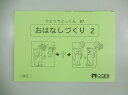 【全未記入のお品です】 ＊中古品ですので、ある程度のシワや汚れ等ご容赦ください。 写真はイメージですが、他写真と説明の通りで全てです。