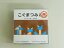 こぐま会◆◆ 教具【こぐまつみ木】【中古】 幼児教材 子供教材 知育教材 お受験教材 教具