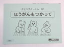 【全未記入のお品です】 ＊中古品ですので、ある程度のシワや汚れ等ご容赦ください。 写真はイメージですが、他写真と説明の通りで全てです。