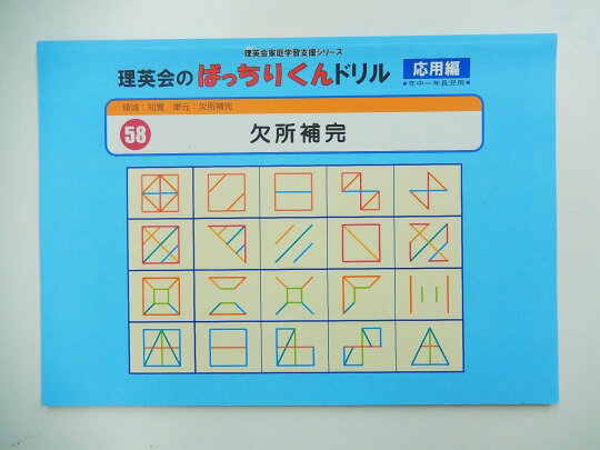 【全未記入のお品です】 ＊中古品ですので、ある程度のシワや汚れ等ご容赦ください。 写真はイメージですが、他写真と説明の通りで全てです。