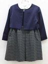 【新規値下げ!】▽フロランス/Florance▽115cm位 アンサンブル&長袖ブラウスセット 濃紺&濃紺×グレー系&白 フォーマル お受験 見学会 説明会 お...
