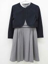 ▽ポンポネット/pom ponette▽160cm アンサンブル 濃紺&グレー フォーマル 卒業式 謝恩会 結婚式 発表会 冠婚葬祭【中古】子供服 キッズ ki...