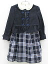 ▽組曲/KUMIKYOKU▽115cm アンサンブル 濃紺&オフホワイト×紺系 フォーマル 卒園式 入学式 謝恩会 結婚式 発表会 七五三 冠婚葬祭【中古】子供...