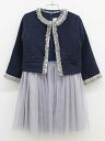 ▽ニットプランナー/KP/ケーピー▽120cm アンサンブル 紺&紺×グレー フォーマル 卒園式 入学式 謝恩会 結婚式 発表会 七五三 冠婚葬祭【中古】子供服...