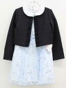 ▽メゾピアノ/mezzo piano▽130cm アンサンブル 黒×濃紺&水色 フォーマル 卒園式 入学式 謝恩会 結婚式 発表会 七五三 冠婚葬祭【中古】子供...