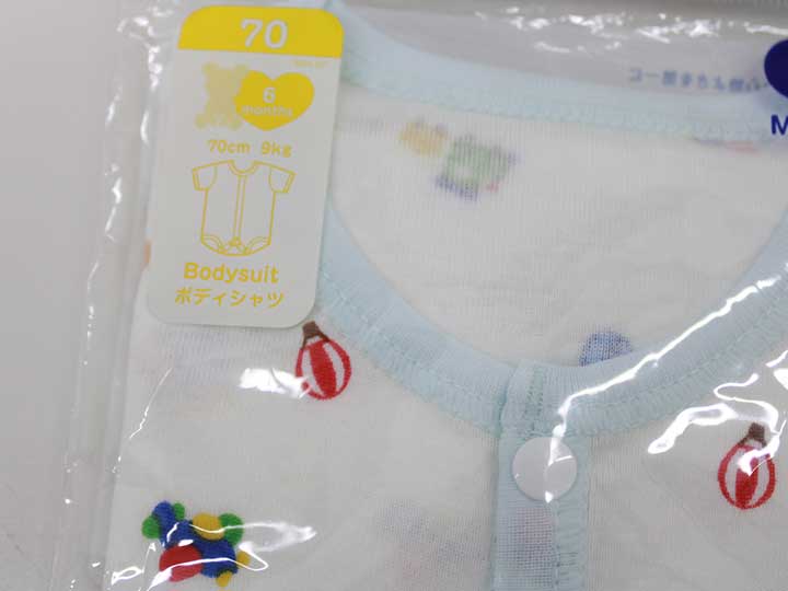【新規SALE!】ミキハウス 半袖ボディシャツ2点＆汗取りパッド＆ミトンセット 70cm ...