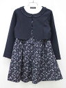 ◇ベベ/BeBe◇120cm アンサンブル3点セット 紺×白 フォーマル 入学式 卒園式 結婚式 七五三 冠婚葬祭 発表会 謝恩会【中古】子供服 キッズ kid...