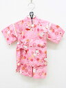 【夏SALE!】<サンリオ/Sanrio>90cm 甚平 ピンク×赤 ハローキティ・花柄 お祭り 花火大会 納涼祭 盆踊り【中古】子供 キッズ kids ベビー...