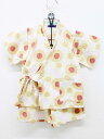 【夏SALE!】<ハッカキッズ/HAKKA kids>90-100cm 甚平 オレンジ×黄色 ひまわり柄 日本製 お祭り 花火大会 納涼祭 盆踊り【中古】子供 ...