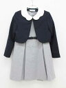 〔ショパン/CHOPIN〕130cm アンサンブル 濃紺×グレー フォーマル 入学式 謝恩会 結婚式 冠婚葬祭 発表会【中古】子供服 キッズ kids 女の子 ...