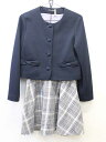 【新規値下げ!】▼ポンポネット/pom ponette▼160cm スーツ 濃紺×グレー×青 フォーマル 入学式 卒業式 結婚式 冠婚葬祭 発表会 謝恩会 【中...