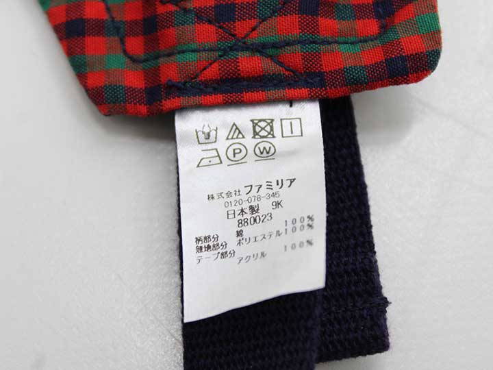 【SALE!】ファミリア チェアベルト キッズ 男児 女児 赤×濃紺【中古】【ネット限定】■