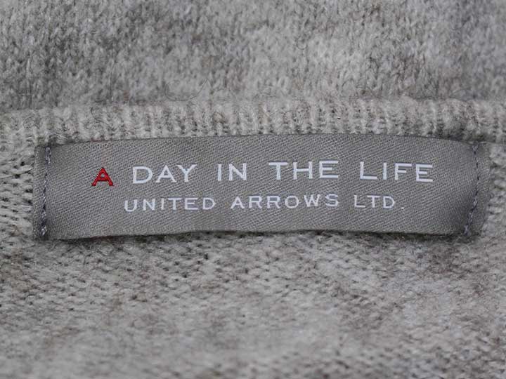 ☆A Day in the Life UNITED ARROWS /アデイインザライフユナイテッドアローズ☆ウエストマークニットワンピース/無地/長袖/ミモレ丈 グレージュ レディース【中古】冬 411132 onepi