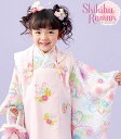 七五三 着物 3歳 女の子 被布セット 式部浪漫 ブランド くす玉29 桜色 日本製 必要な物は全て ...