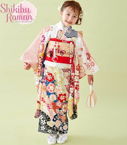 七五三着物 7歳 女の子 四つ身着物 単品 式部浪漫 ブランド 絵羽4 緑 日本製 2020年新作販売 購入