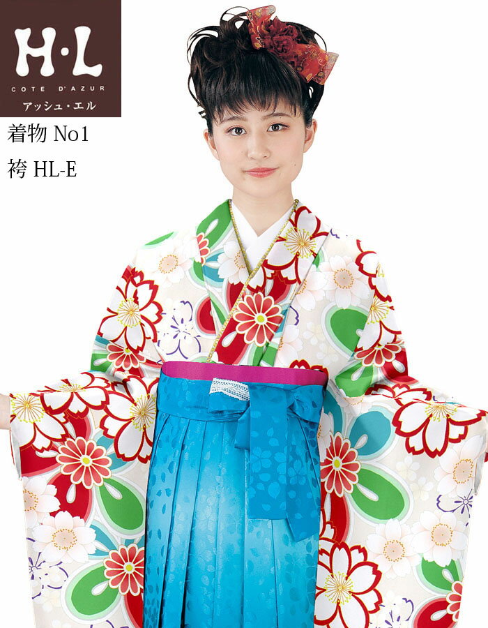 卒業式 袴 袴セット 女性 二尺袖着物 HL アッシュエル 袴セット No1 2022年度新作 大学生 短大生 小学生 販売 購入