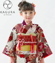 七五三 着物 7歳 女の子 着物フルセット KAGURA カグラ ブランド 菊に桜 赤 四つ身セット 2020年新作 式部浪漫姉妹ブランド 販売 購入