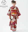 七五三着物 7歳 女の子 四つ身着物 単品 KAGURA カグラ ブランド 菊に桜 赤 日本製 2020年新作 式部浪漫姉妹ブランド 販売 購入