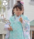 七五三 753 着物 3歳 女の子 被布セット KAGURA カグラ ブランド ライトブルー 日本製 必要な物は全て揃ったフルセット 2024年新作 式部浪漫姉...